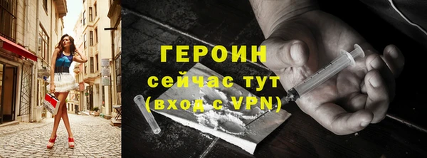 шишки Верхний Тагил